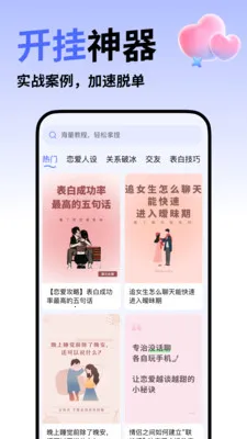 ΢�����뷨(�������뷨)v5.5.6 �ٷ������ͼ0