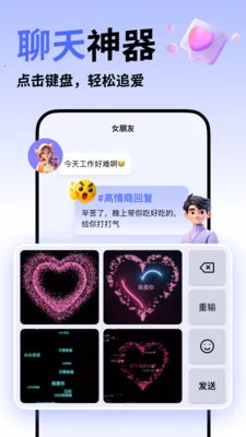 ΢�����뷨(�������뷨)v5.5.6 �ٷ������ͼ2
