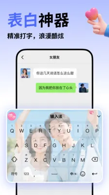 ΢�����뷨(�������뷨)v5.5.6 �ٷ������ͼ3