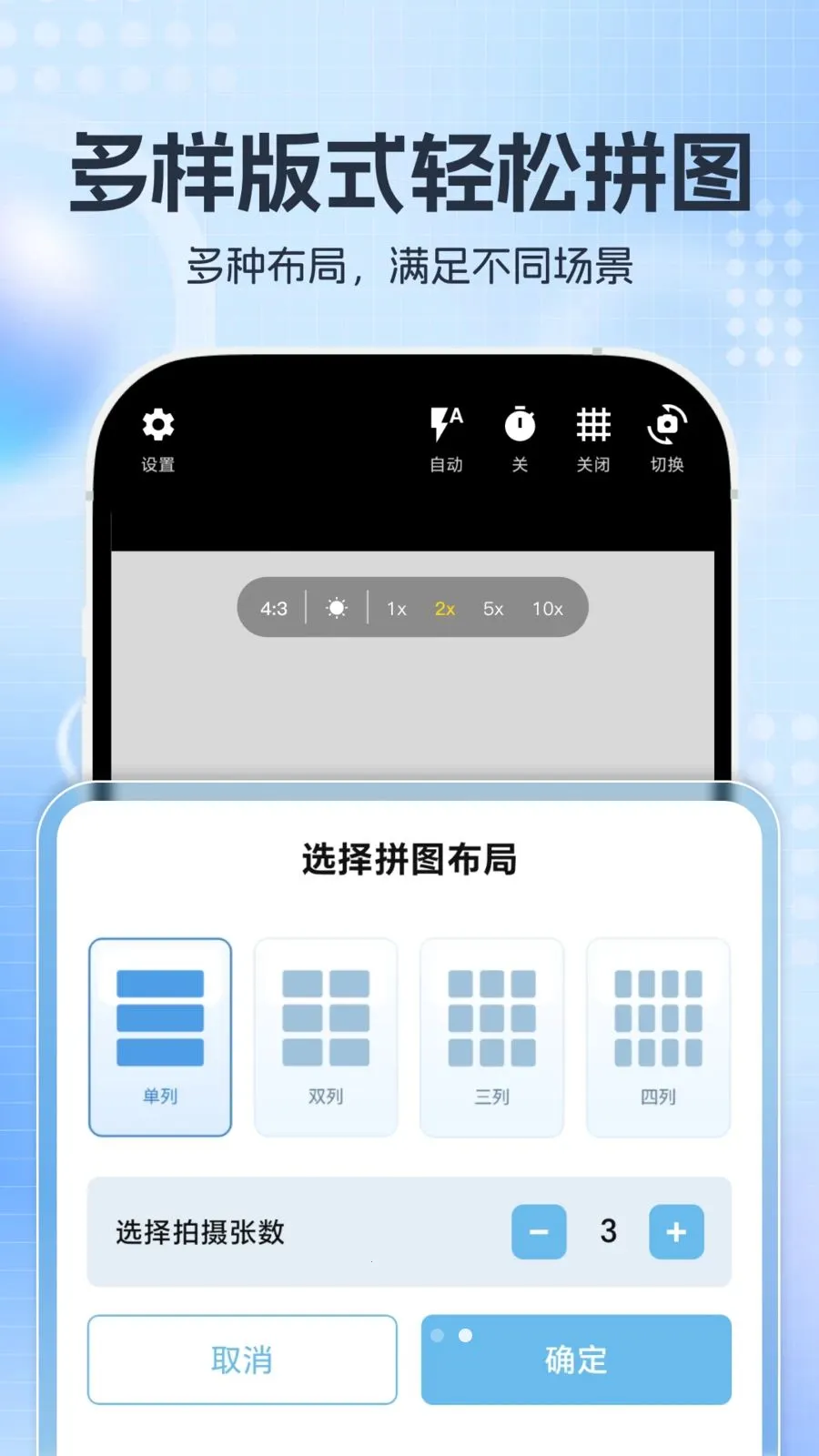 ����ˮӡ�����׿���ֻ���v1.0.0 �ٷ������ͼ1