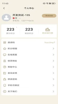 �������ٰ�׿���ֻ���v2.4.9 �ֻ����ͼ0