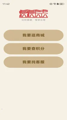 �������ٰ�׿���ֻ���v2.4.9 �ֻ����ͼ1