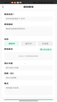 ��������(���м�¼Ӧ��)v1.0.2 �ٷ������ͼ0