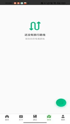 ��������(���м�¼Ӧ��)v1.0.2 �ٷ������ͼ2