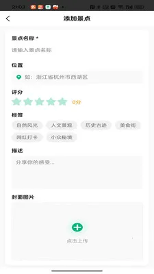 ��������(���м�¼Ӧ��)v1.0.2 �ٷ������ͼ1