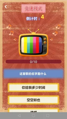 �¸�ս�������ֻ���v1.0.2 �ֻ����ͼ1
