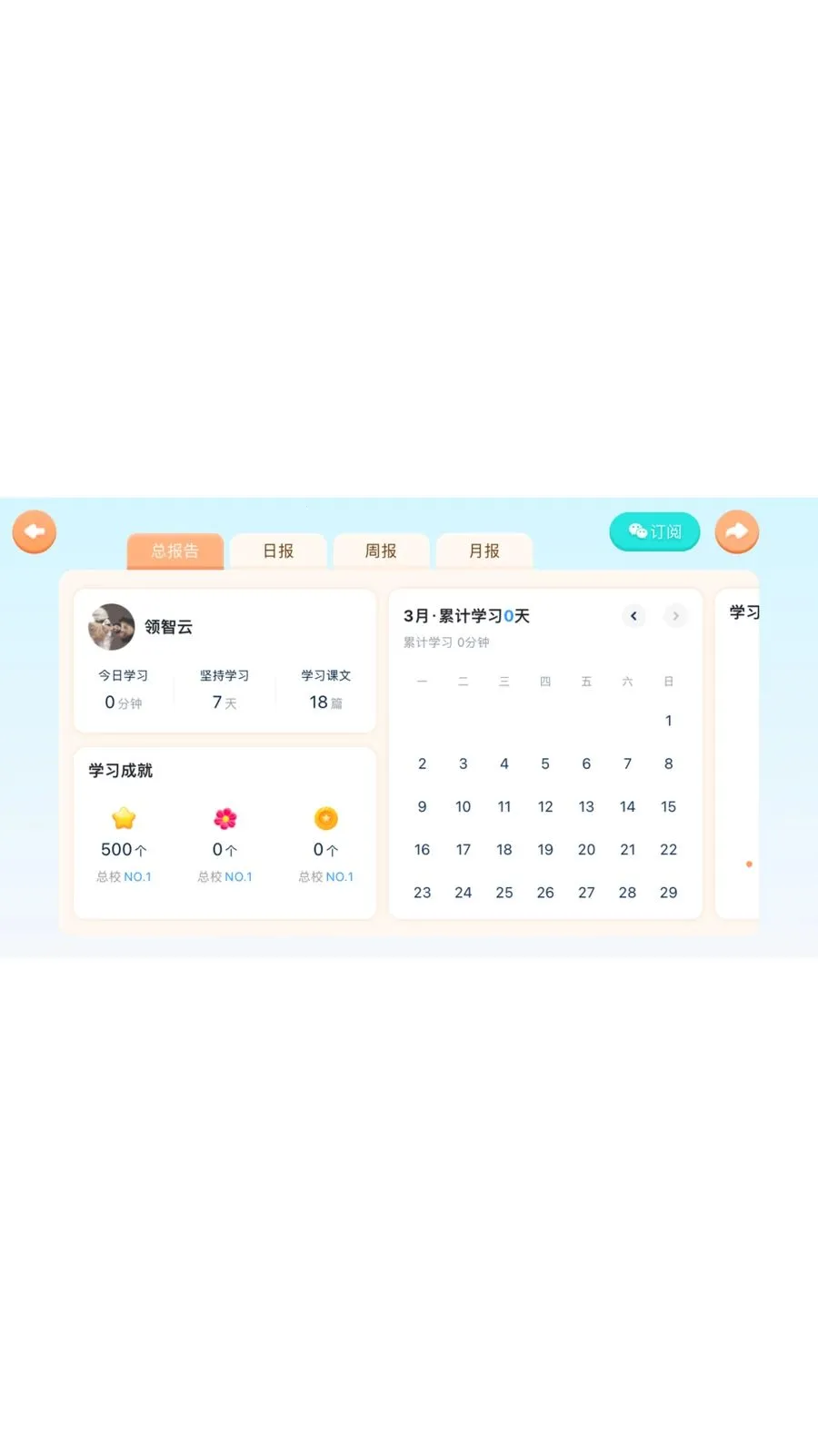 i�ҳ�ͨ2026���°汾v5.4.25.233638 ��׿���ͼ1