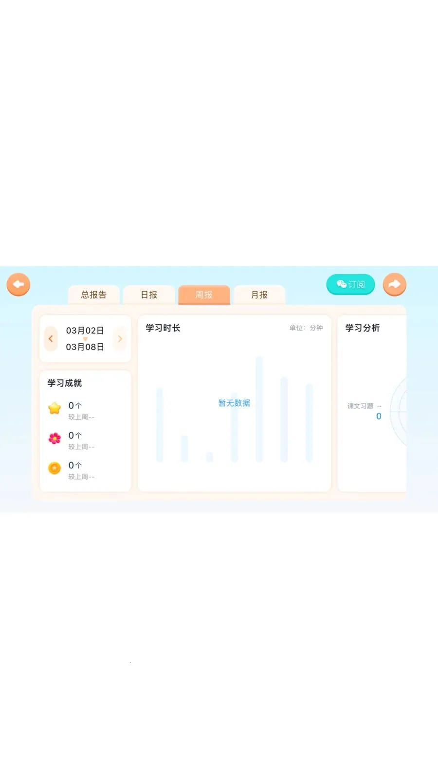 i�ҳ�ͨ2026���°汾v5.4.25.233638 ��׿���ͼ2