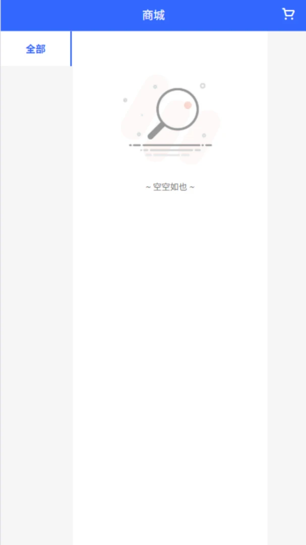 ���ϻ��(�����̹�������)v2.0.8 �ֻ����ͼ1