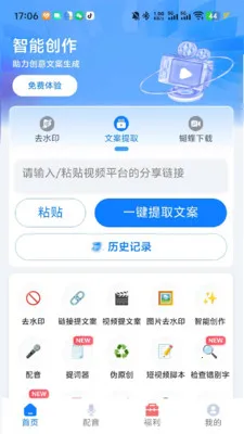 ȸ����(��Ƶ��������)v1.01.34 ��׿���ͼ0