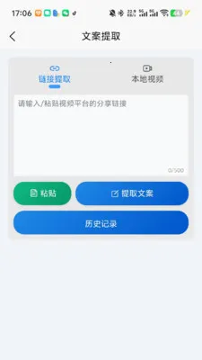 ȸ����(��Ƶ��������)v1.01.34 ��׿���ͼ3
