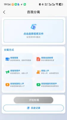 ȸ����(��Ƶ��������)v1.01.34 ��׿���ͼ2