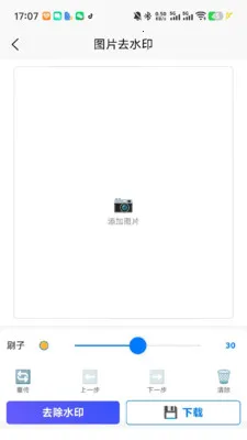 ȸ����(��Ƶ��������)v1.01.34 ��׿���ͼ1