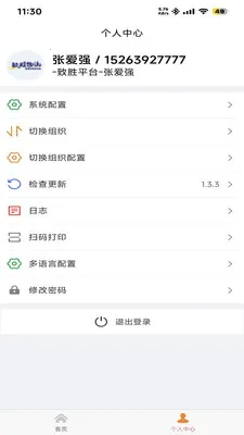 ��ʤ����(������ҵ����)v1.4.4 ��Ѱ��ͼ2