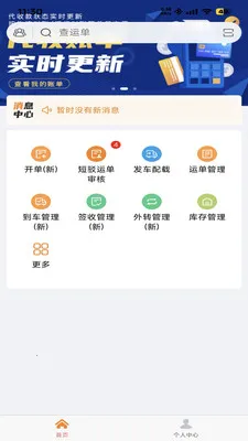��ʤ����(������ҵ����)v1.4.4 ��Ѱ��ͼ0