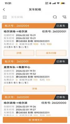 ��ʤ����(������ҵ����)v1.4.4 ��Ѱ��ͼ1