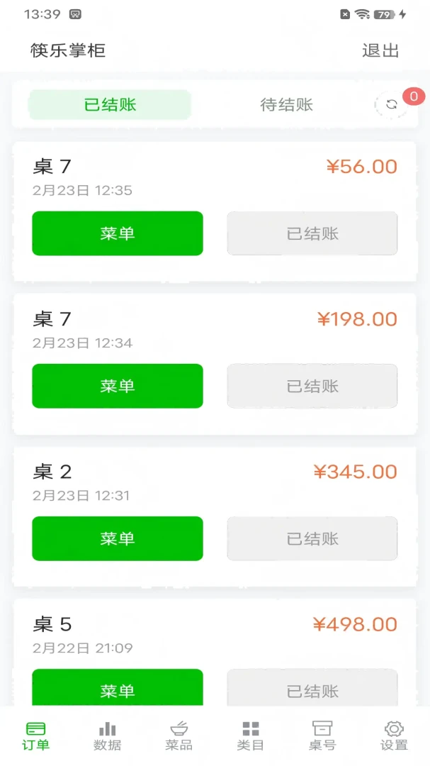 �����ƹ�2026���°汾v1.0 �ٷ������ͼ2