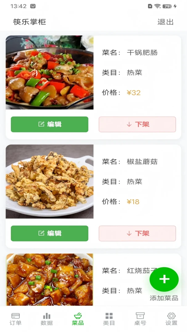 �����ƹ�2026���°汾v1.0 �ٷ������ͼ1