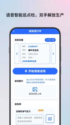 AI��ʦ����׿���ֻ���v2.0.5 ��Ѱ��ͼ2