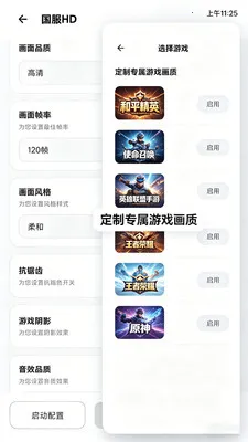 ��������Lite�����ֻ���v2.0.1 �ֻ����ͼ3