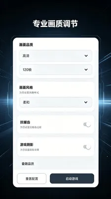 ��������Lite�����ֻ���v2.0.1 �ֻ����ͼ2