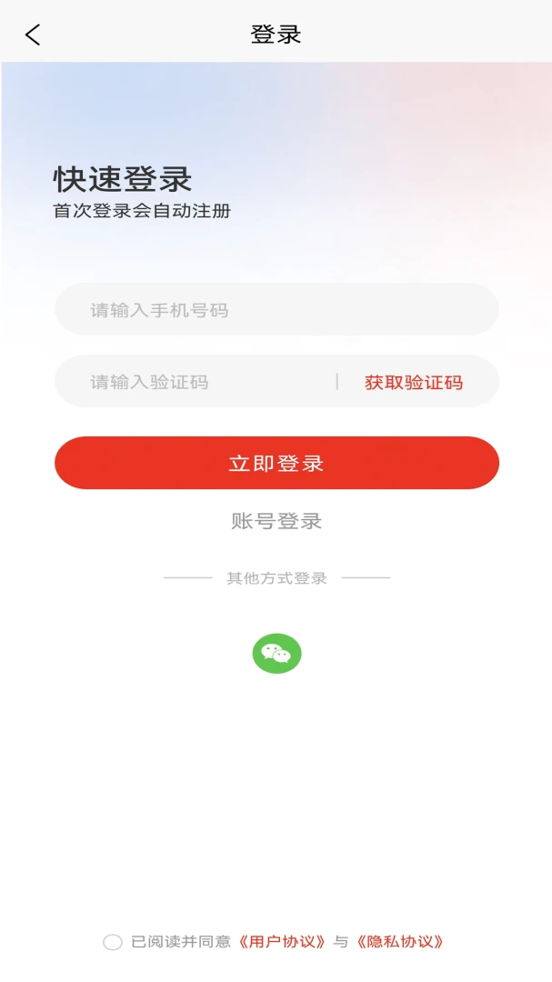 共同富裕(生活用品商城)v5.1.0 免费版截图2
