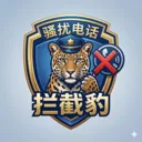 ɧ�ŵ绰���ر�(ɧ�ŵ绰����)