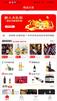 雅蓝古堡2026官方最新版本v1.0.4 手机版截图2