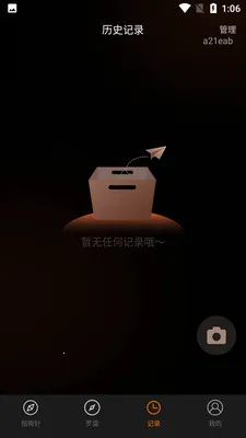 ����ֻ�ָ����(ָ���뵼��Ӧ��)v1.0.0 �ٷ������ͼ3
