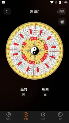 ����ֻ�ָ����(ָ���뵼��Ӧ��)v1.0.0 �ٷ������ͼ1