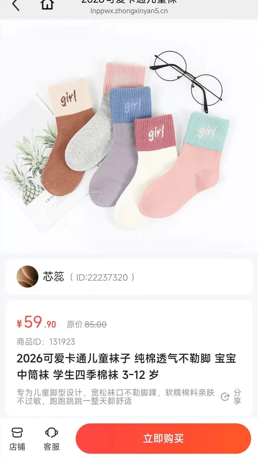 乐龄优选2026最新版本v26.07.17 官方正版截图2