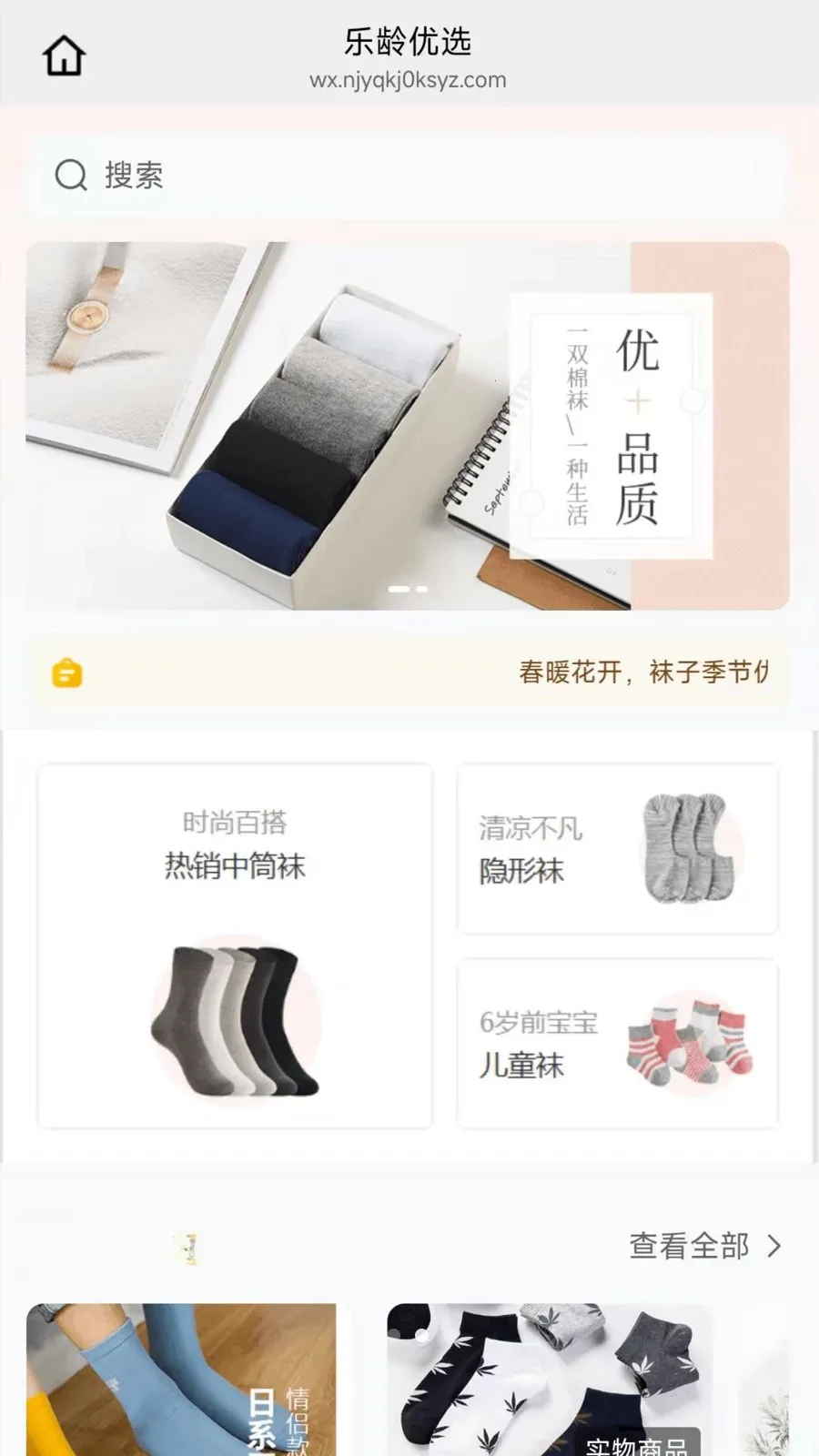 乐龄优选2026最新版本v26.07.17 官方正版截图1