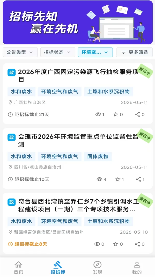 ��������(������Ѷƽ̨)v2.06.2801 �ֻ����ͼ0