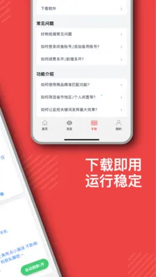 �춹��(���ּ�©����)v2.6.1 �ٷ������ͼ2