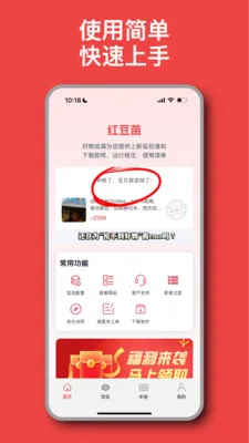 �춹��(���ּ�©����)v2.6.1 �ٷ������ͼ0