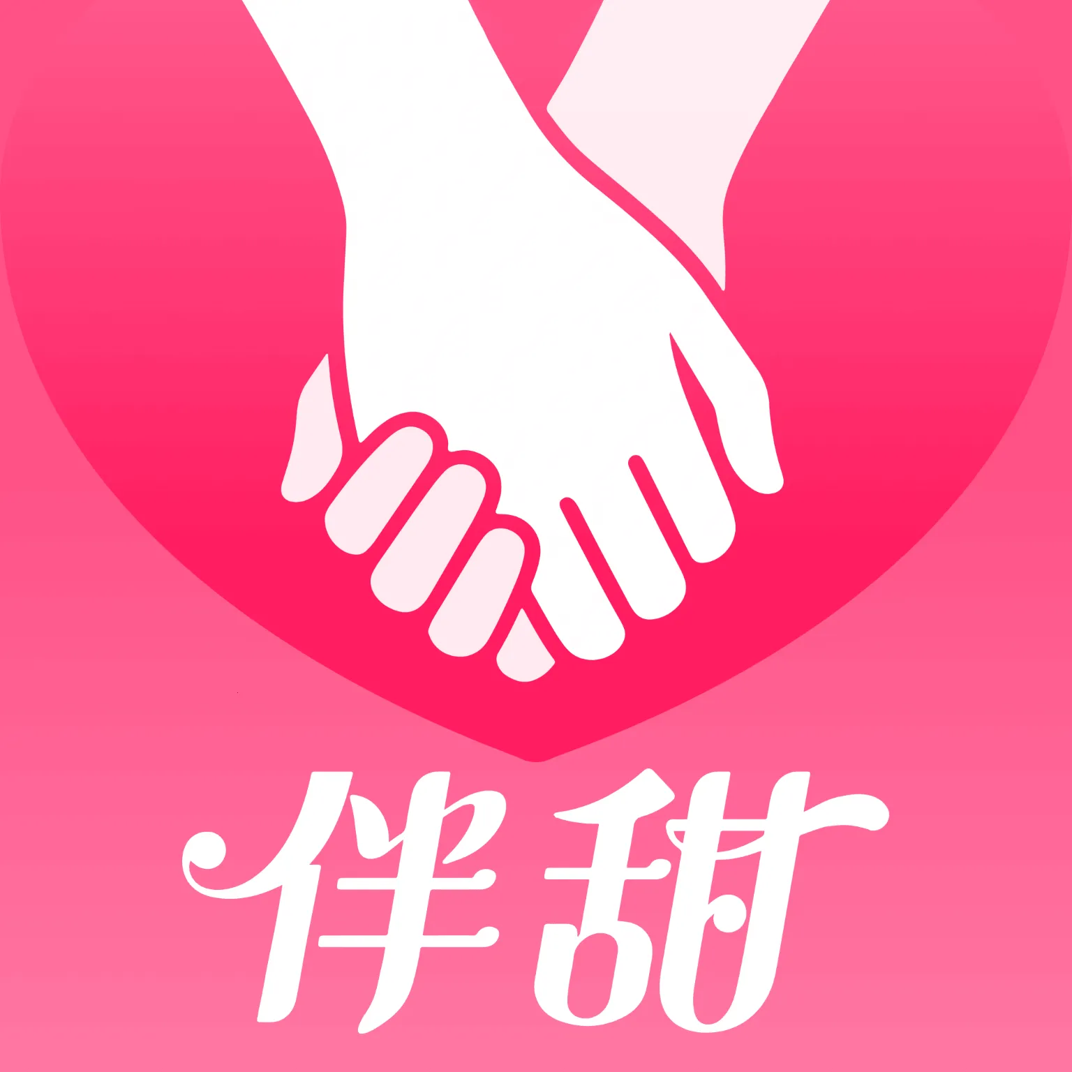 ����(���Խ���APP)