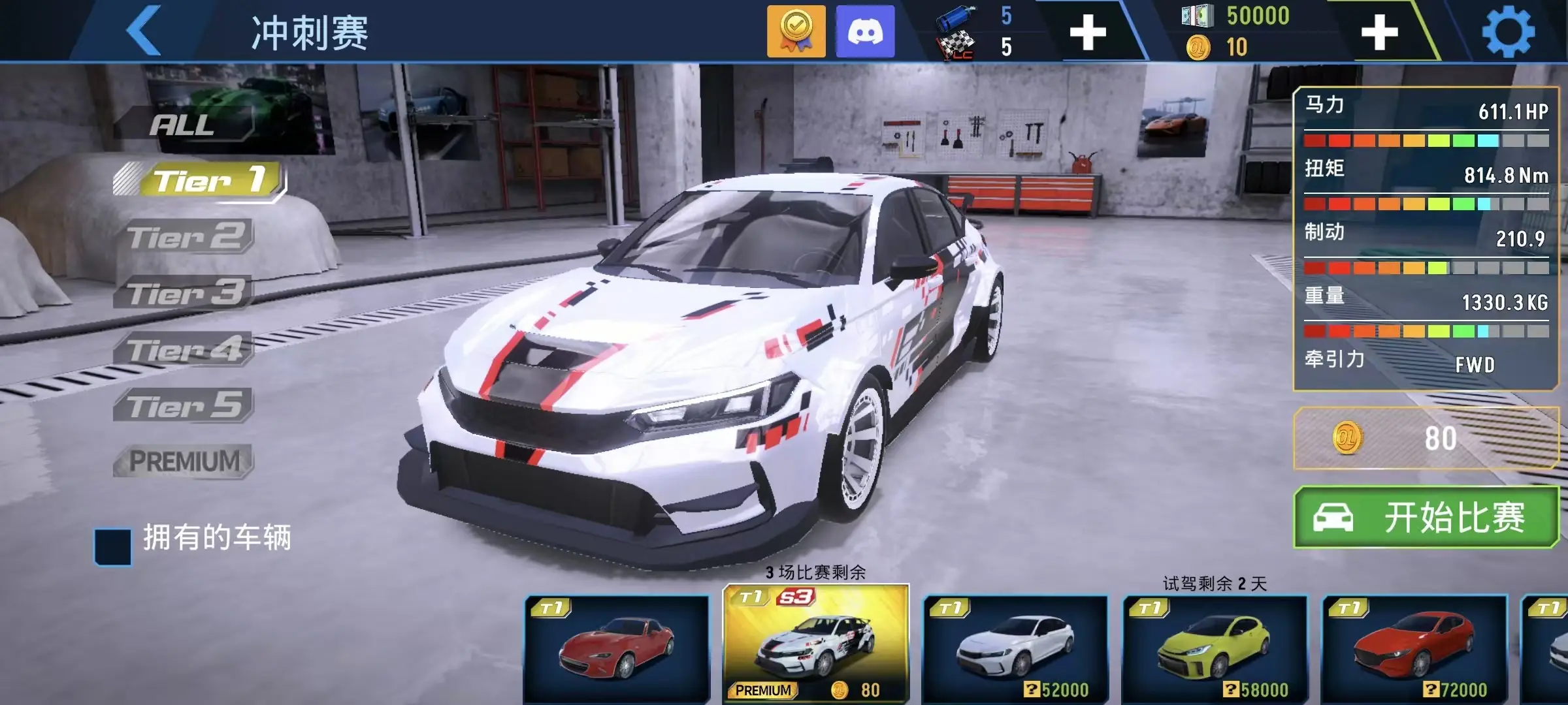 ���ٵش���׿���ֻ���v2.1.1 ��Ѱ��ͼ1