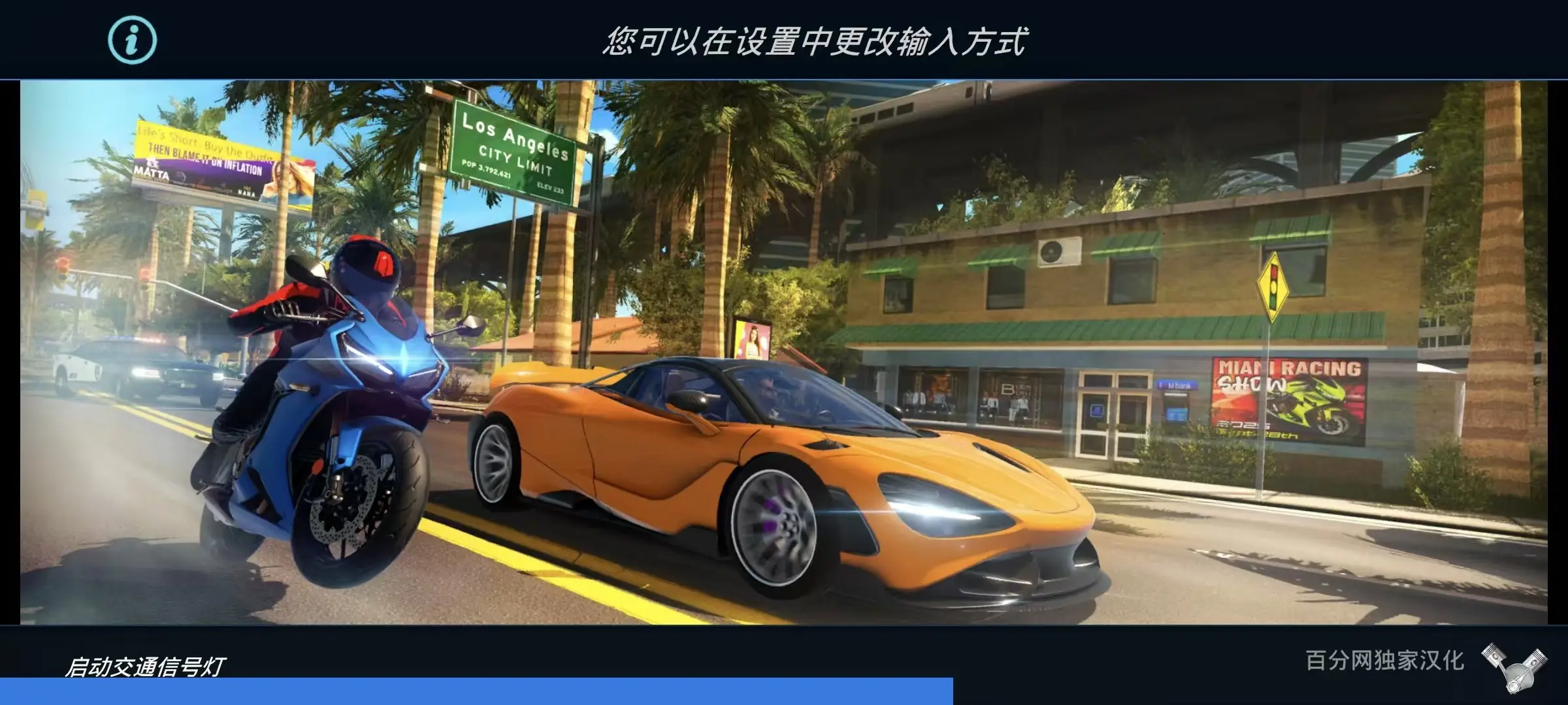 ���ٵش���׿���ֻ���v2.1.1 ��Ѱ��ͼ3