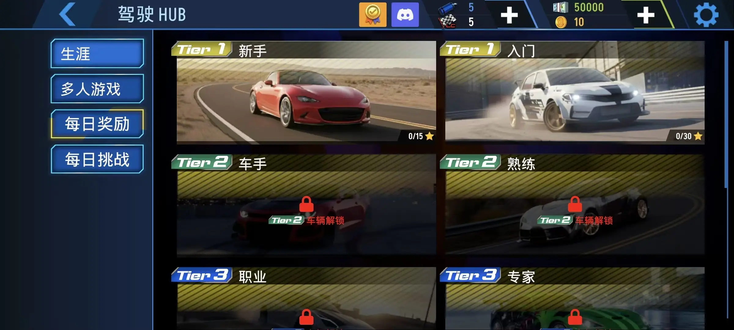 ���ٵش���׿���ֻ���v2.1.1 ��Ѱ��ͼ2