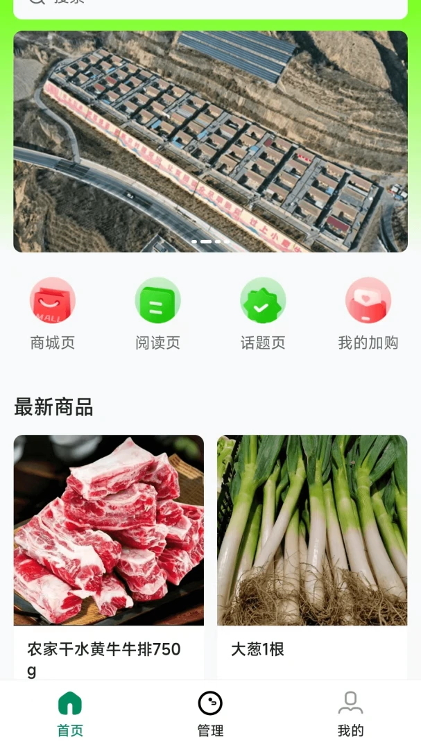 供销每心最新手机版v26.04.15 手机版截图1