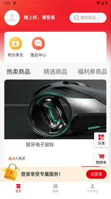 小巷邻里2026官方最新版本v1.0.4 安卓版截图0