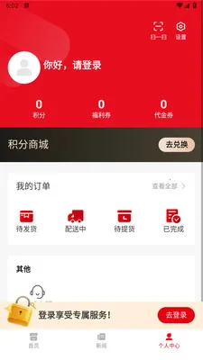 小巷邻里2026官方最新版本v1.0.4 安卓版截图2