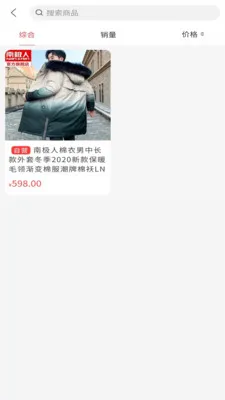 惠得乐(综合购物平台)v2.2.5 官方正版截图2