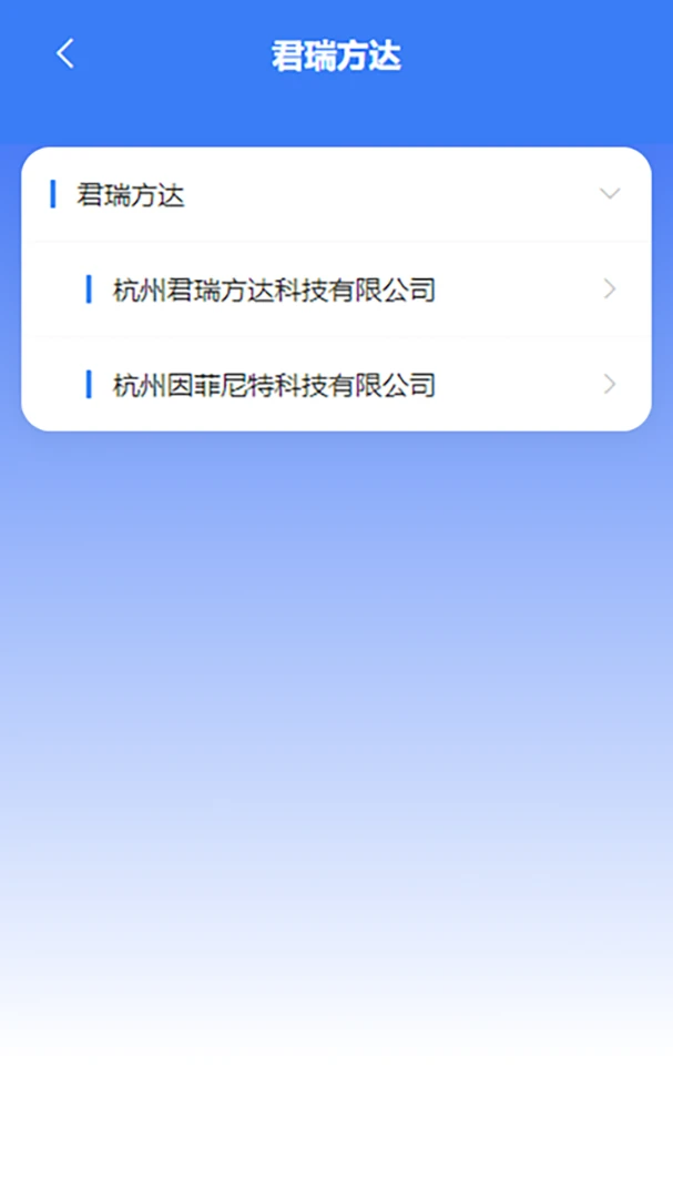 ̦���������ֻ���v2.0.3 ��׿���ͼ2