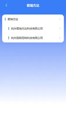 ̦���������ֻ���v2.0.3 ��׿���ͼ0