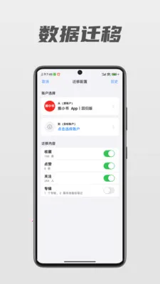 ��С�������ֻ���v1.0.11 �ֻ����ͼ3