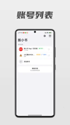 ��С�������ֻ���v1.0.11 �ֻ����ͼ1