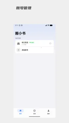 ��С�������ֻ���v1.0.11 �ֻ����ͼ0