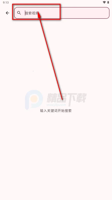 BB空间第三方B站(bbspace2026最新版本 BB空间第三方B站(bbspace2026最新版本