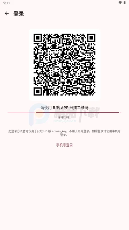 BB空间第三方B站(bbspace2026最新版本 BB空间第三方B站(bbspace2026最新版本